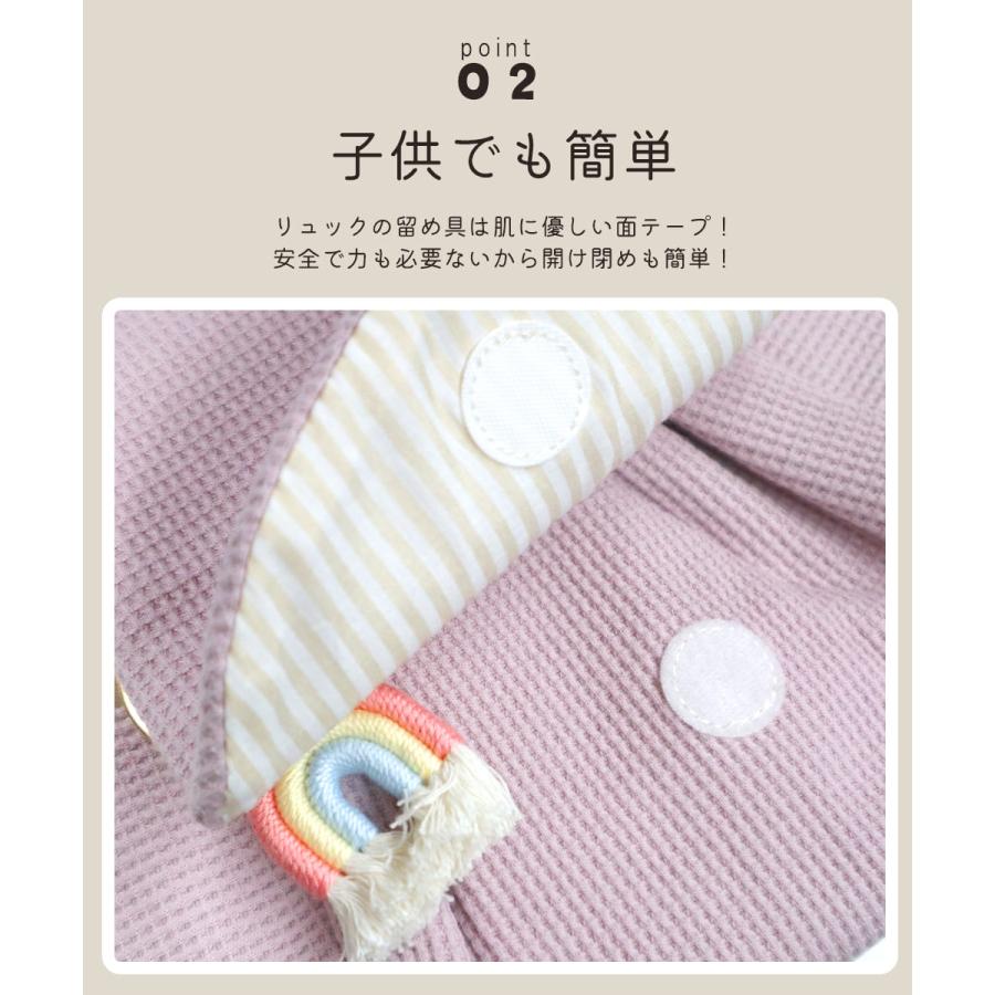 名入れ無し ベビー リュック 赤ちゃん 女の子 男の子 保育園 一升餅 一生餅 一升米 0歳 1歳 1才 2歳 ベビーリュック 小分け キッズ 子供 子ども リュックサック |  | 08