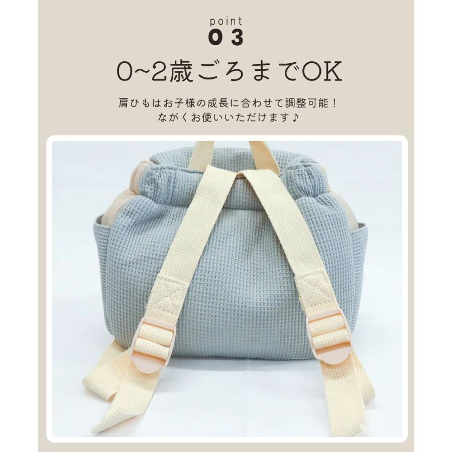名入れ無し ベビー リュック 赤ちゃん 女の子 男の子 保育園 一升餅 一生餅 一升米 0歳 1歳 1才 2歳 ベビーリュック 小分け キッズ 子供 子ども リュックサック |  | 09