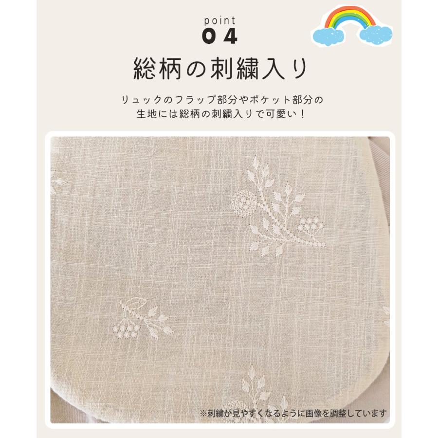 名入れ無し ベビー リュック 赤ちゃん 女の子 男の子 保育園 幼稚園 一升餅 一生餅 一升米 0歳 1歳 1才 2歳 ベビーリュック キッズ 子供 子ども リュックサック |  | 10