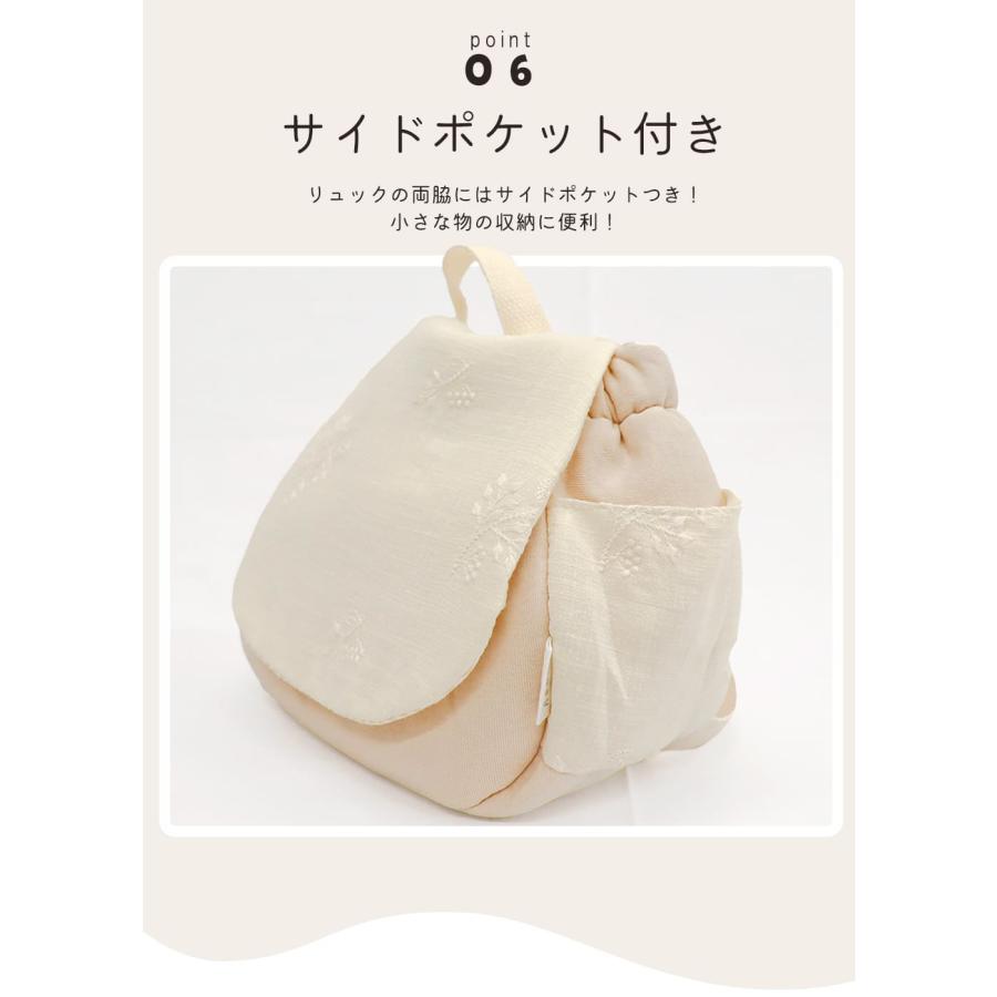 名入れ無し ベビー リュック 赤ちゃん 女の子 男の子 保育園 幼稚園 一升餅 一生餅 一升米 0歳 1歳 1才 2歳 ベビーリュック キッズ 子供 子ども リュックサック |  | 12