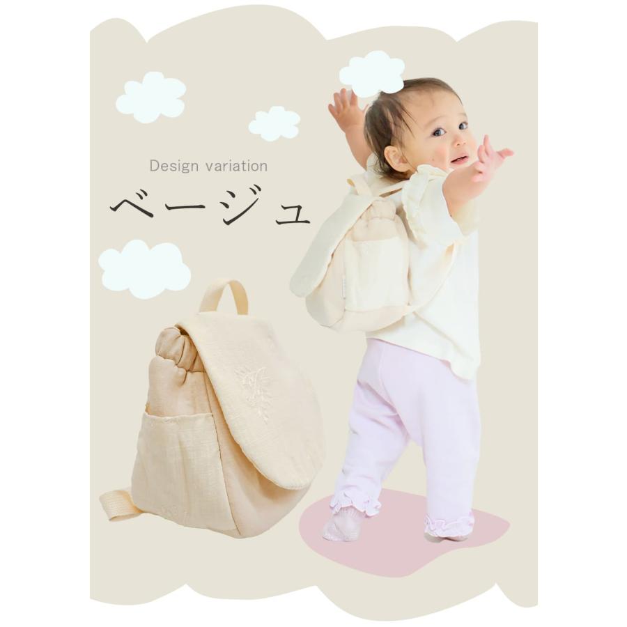 名入れ無し ベビー リュック 赤ちゃん 女の子 男の子 保育園 幼稚園 一升餅 一生餅 一升米 0歳 1歳 1才 2歳 ベビーリュック キッズ 子供 子ども リュックサック |  | 13