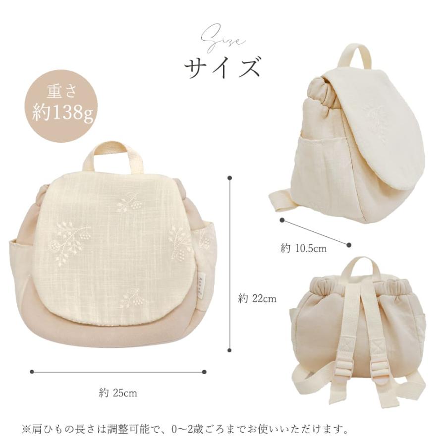 名入れ無し ベビー リュック 赤ちゃん 女の子 男の子 保育園 幼稚園 一升餅 一生餅 一升米 0歳 1歳 1才 2歳 ベビーリュック キッズ 子供 子ども リュックサック |  | 14