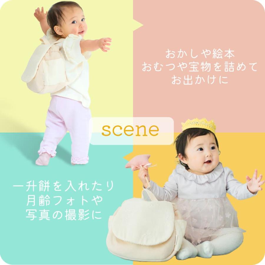名入れ無し ベビー リュック 赤ちゃん 女の子 男の子 保育園 幼稚園 一升餅 一生餅 一升米 0歳 1歳 1才 2歳 ベビーリュック キッズ 子供 子ども リュックサック |  | 03