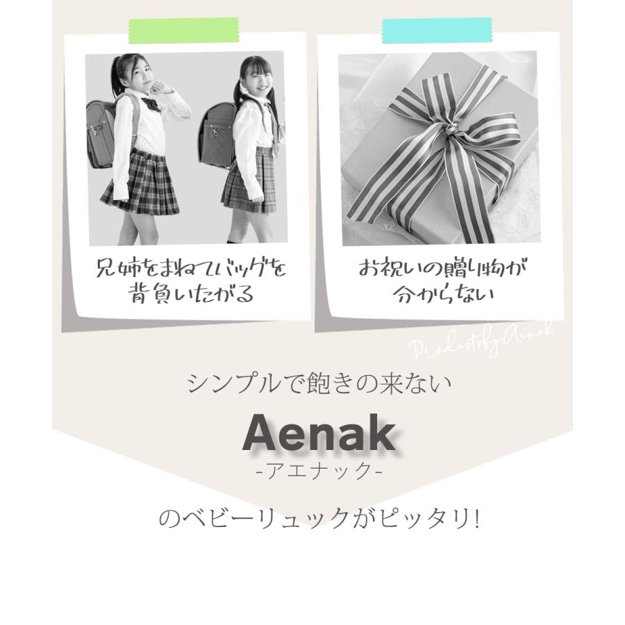 名入れ無し ベビー リュック 赤ちゃん 女の子 男の子 保育園 幼稚園 一升餅 一生餅 一升米 0歳 1歳 1才 2歳 ベビーリュック キッズ 子供 子ども リュックサック |  | 05