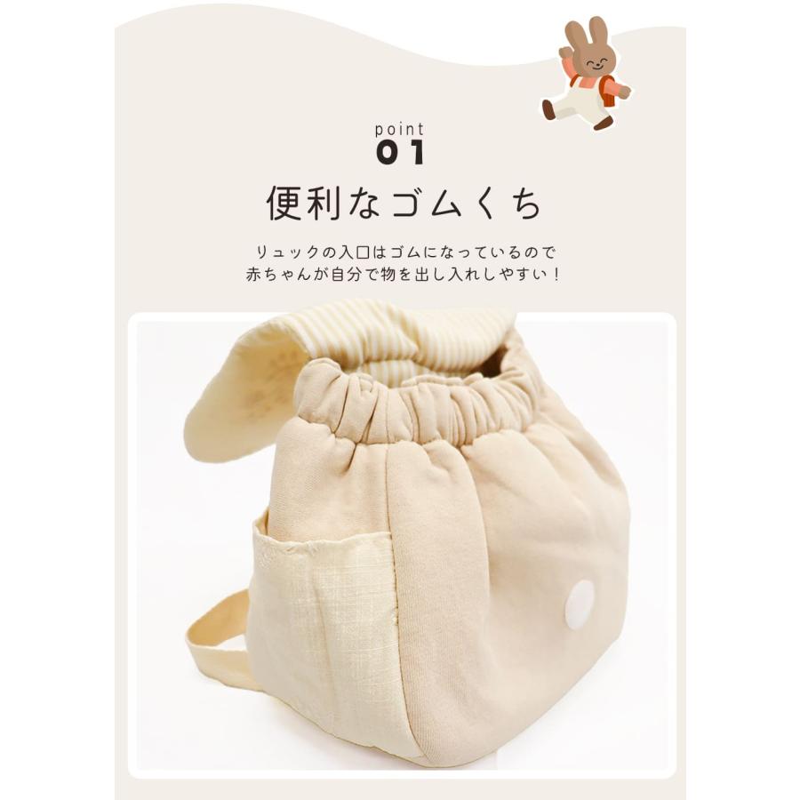 名入れ無し ベビー リュック 赤ちゃん 女の子 男の子 保育園 幼稚園 一升餅 一生餅 一升米 0歳 1歳 1才 2歳 ベビーリュック キッズ 子供 子ども リュックサック |  | 07