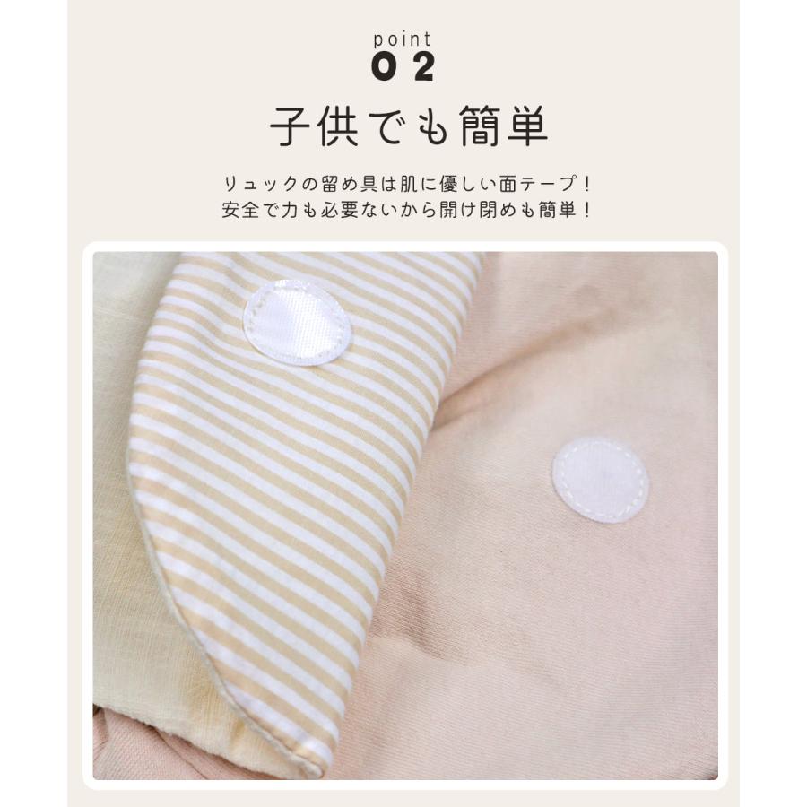 名入れ無し ベビー リュック 赤ちゃん 女の子 男の子 保育園 幼稚園 一升餅 一生餅 一升米 0歳 1歳 1才 2歳 ベビーリュック キッズ 子供 子ども リュックサック |  | 08