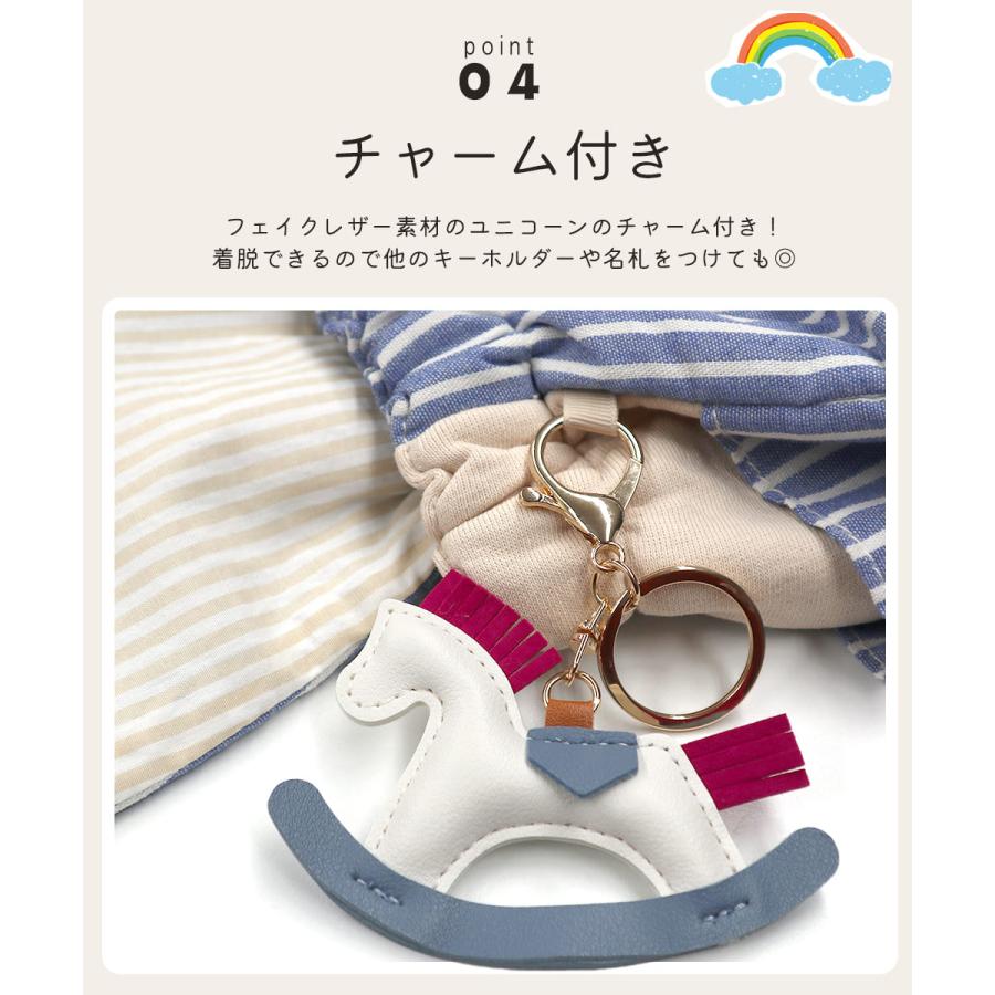 名入れ無し ベビー リュック 赤ちゃん 男の子 1歳 1才 0歳 2歳 ボーダー柄 保育園 幼稚園 一升餅 一生餅 一升米 ベビーリュック キッズ 子供 リュックサック |  | 10