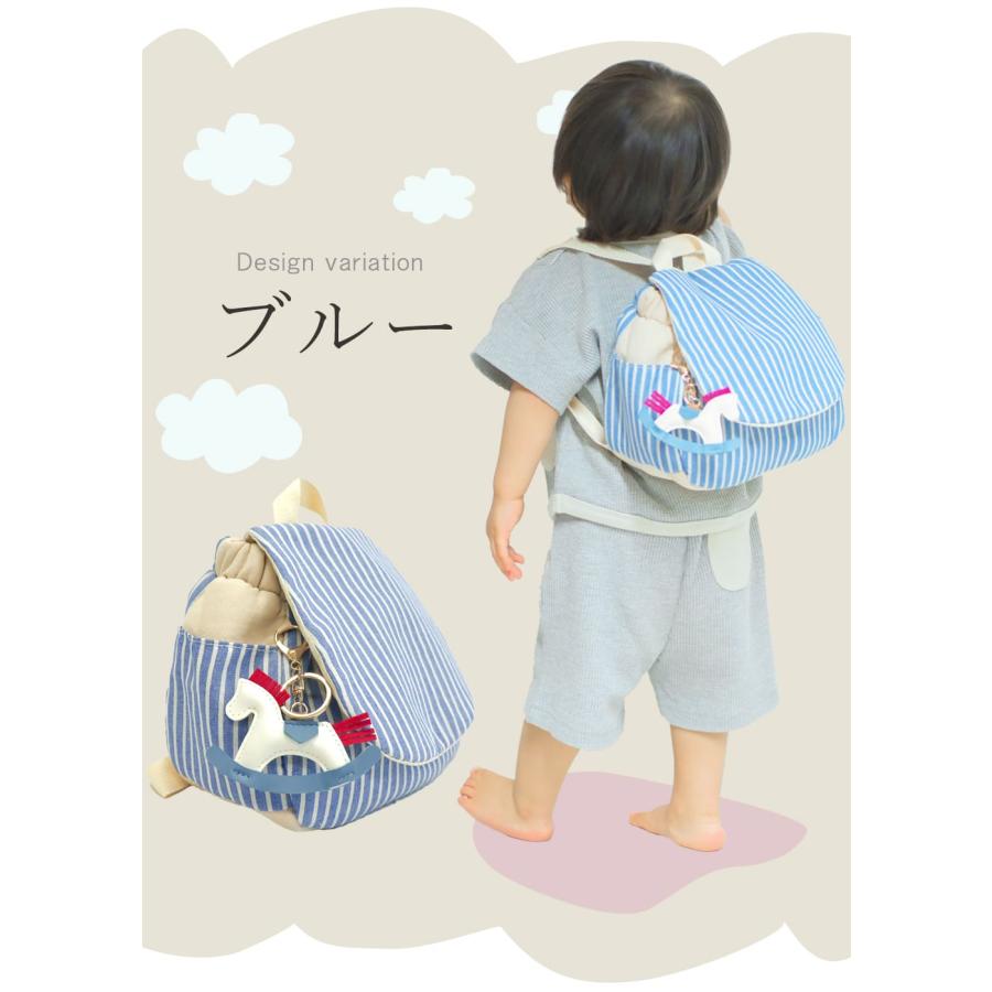 名入れ無し ベビー リュック 赤ちゃん 男の子 1歳 1才 0歳 2歳 ボーダー柄 保育園 幼稚園 一升餅 一生餅 一升米 ベビーリュック キッズ 子供 リュックサック |  | 13