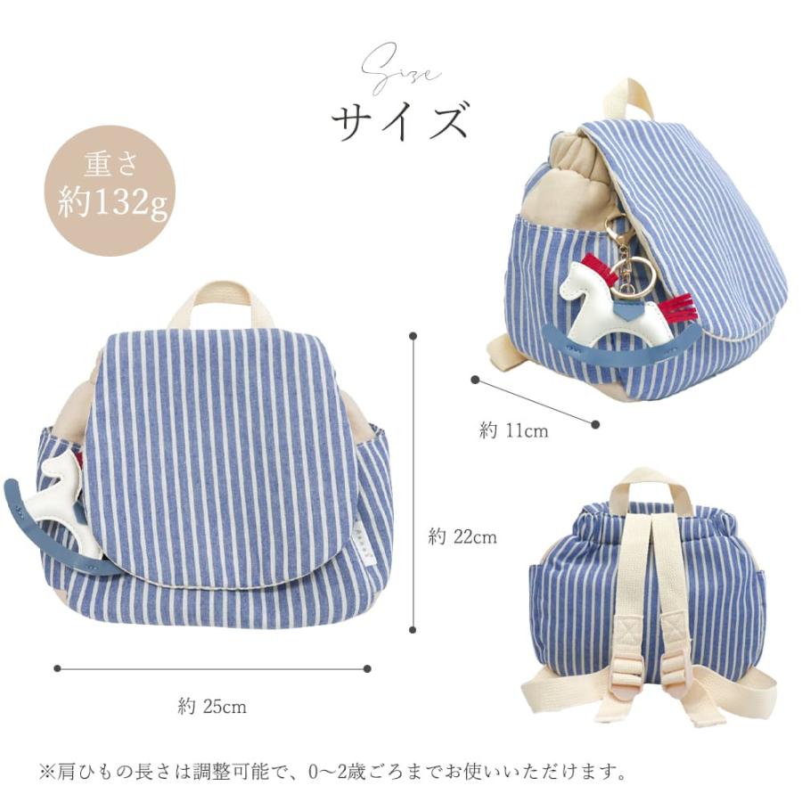 名入れ無し ベビー リュック 赤ちゃん 男の子 1歳 1才 0歳 2歳 ボーダー柄 保育園 幼稚園 一升餅 一生餅 一升米 ベビーリュック キッズ 子供 リュックサック |  | 14