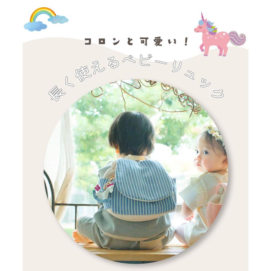 名入れ無し ベビー リュック 赤ちゃん 男の子 1歳 1才 0歳 2歳 ボーダー柄 保育園 幼稚園 一升餅 一生餅 一升米 ベビーリュック キッズ 子供 リュックサック |  | 01