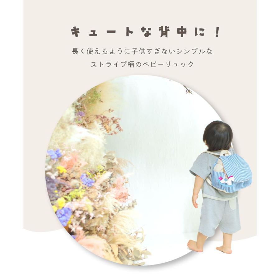 名入れ無し ベビー リュック 赤ちゃん 男の子 1歳 1才 0歳 2歳 ボーダー柄 保育園 幼稚園 一升餅 一生餅 一升米 ベビーリュック キッズ 子供 リュックサック |  | 02