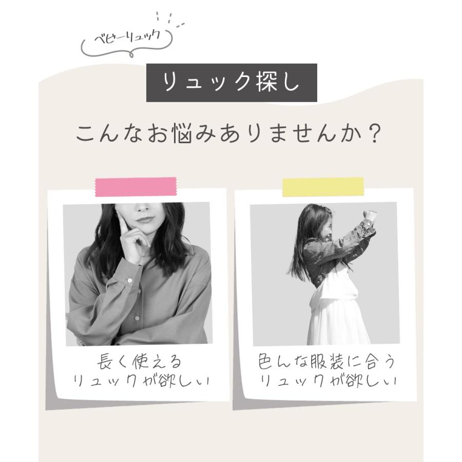 名入れ無し ベビー リュック 赤ちゃん 男の子 1歳 1才 0歳 2歳 ボーダー柄 保育園 幼稚園 一升餅 一生餅 一升米 ベビーリュック キッズ 子供 リュックサック |  | 04