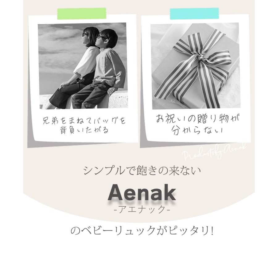 名入れ無し ベビー リュック 赤ちゃん 男の子 1歳 1才 0歳 2歳 ボーダー柄 保育園 幼稚園 一升餅 一生餅 一升米 ベビーリュック キッズ 子供 リュックサック |  | 05