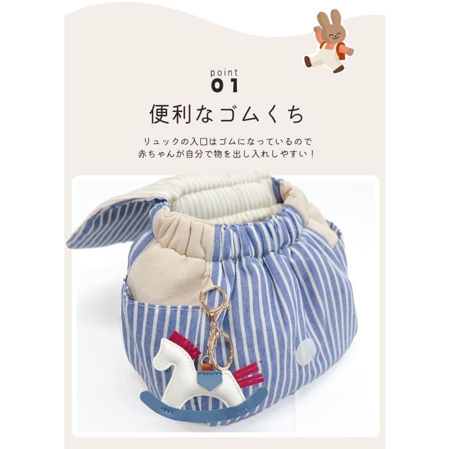名入れ無し ベビー リュック 赤ちゃん 男の子 1歳 1才 0歳 2歳 ボーダー柄 保育園 幼稚園 一升餅 一生餅 一升米 ベビーリュック キッズ 子供 リュックサック |  | 07