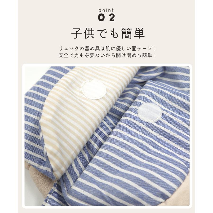 名入れ無し ベビー リュック 赤ちゃん 男の子 1歳 1才 0歳 2歳 ボーダー柄 保育園 幼稚園 一升餅 一生餅 一升米 ベビーリュック キッズ 子供 リュックサック |  | 08