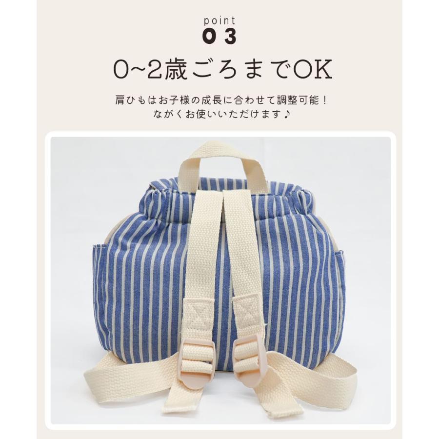 名入れ無し ベビー リュック 赤ちゃん 男の子 1歳 1才 0歳 2歳 ボーダー柄 保育園 幼稚園 一升餅 一生餅 一升米 ベビーリュック キッズ 子供 リュックサック |  | 09