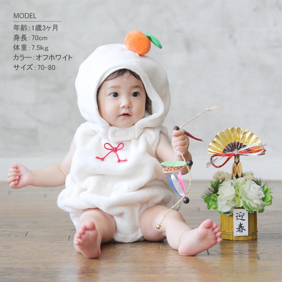 おもち ベビー服 ロンパース 正月 冬 干支 鏡餅 着ぐるみ ブランド 男の子 女の子 サイズ 70 80 新生児 赤ちゃん コスプレ クリスマス 秋冬 年賀状 謹賀新年 |  | 02