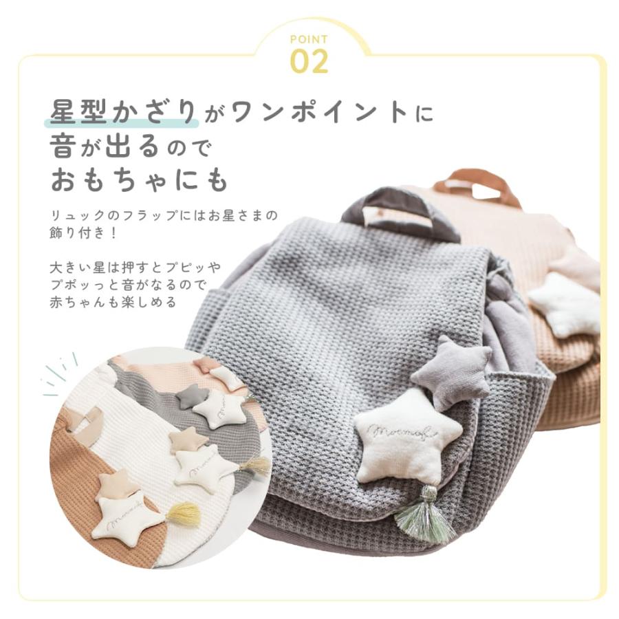 mocmof ベビー リュック 赤ちゃん 女の子 男の子 一升餅 一生餅 一升米 小分け 1歳 1才 2歳 3歳 4歳 キッズ 子供 子ども リュックサック バックパック 天使の羽 |  | 10