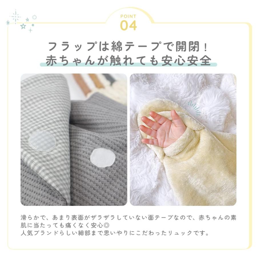 mocmof ベビー リュック 赤ちゃん 女の子 男の子 一升餅 一生餅 一升米 小分け 1歳 1才 2歳 3歳 4歳 キッズ 子供 子ども リュックサック バックパック 天使の羽 |  | 12