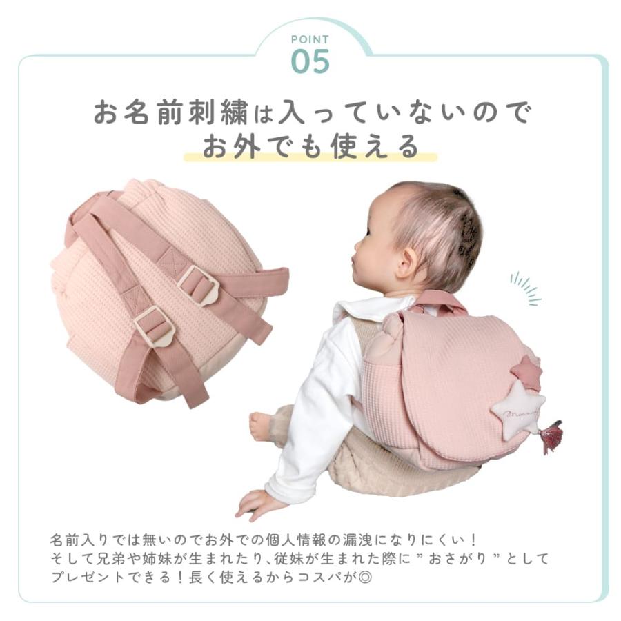 mocmof ベビー リュック 赤ちゃん 女の子 男の子 一升餅 一生餅 一升米 小分け 1歳 1才 2歳 3歳 4歳 キッズ 子供 子ども リュックサック バックパック 天使の羽 |  | 13
