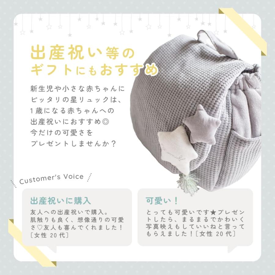 mocmof ベビー リュック 赤ちゃん 女の子 男の子 一升餅 一生餅 一升米 小分け 1歳 1才 2歳 3歳 4歳 キッズ 子供 子ども リュックサック バックパック 天使の羽 |  | 16