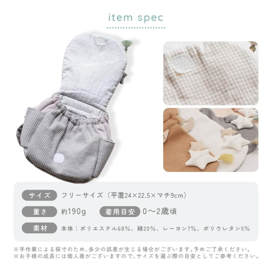 mocmof ベビー リュック 赤ちゃん 女の子 男の子 一升餅 一生餅 一升米 小分け 1歳 1才 2歳 3歳 4歳 キッズ 子供 子ども リュックサック バックパック 天使の羽 |  | 17