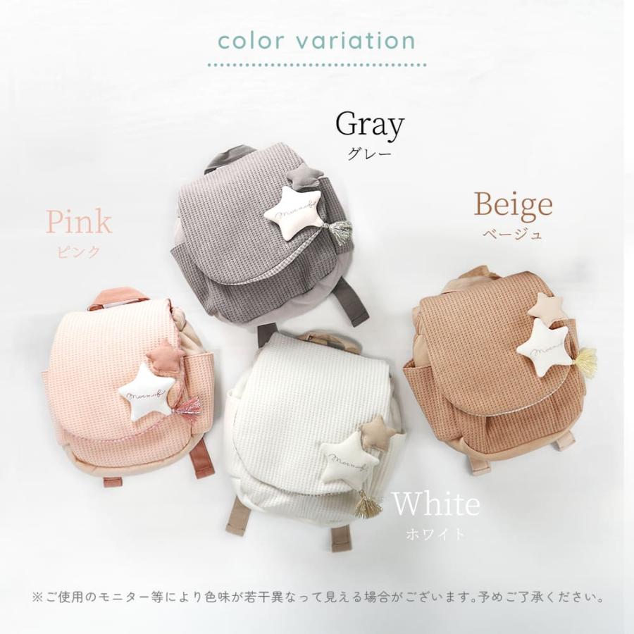 mocmof ベビー リュック 赤ちゃん 女の子 男の子 一升餅 一生餅 一升米 小分け 1歳 1才 2歳 3歳 4歳 キッズ 子供 子ども リュックサック バックパック 天使の羽 |  | 18