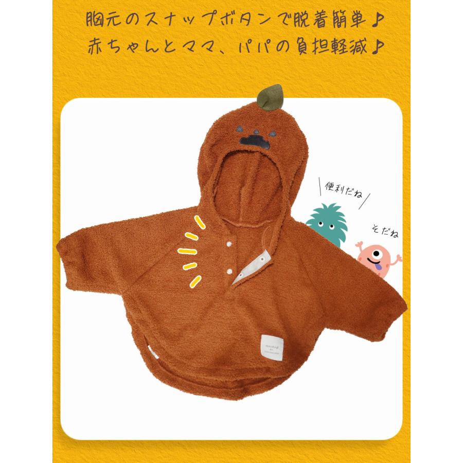 mocmof ハロウィン ベビー 赤ちゃん ブランド アウター 衣装 子供 ポンチョ ケープ 70 80 90 ベビー服 コスプレ 仮装 男の子 女の子 かわいい 可愛い おしゃれ |  | 12