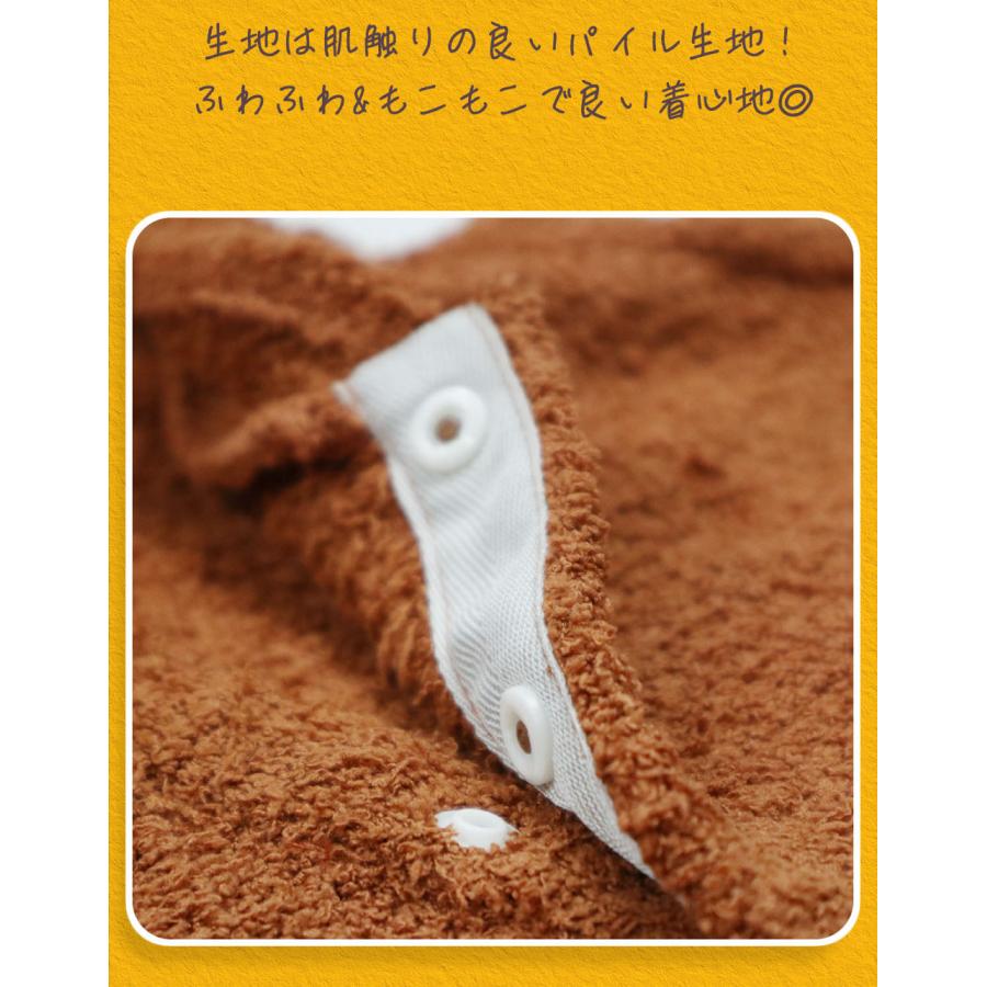 mocmof ハロウィン ベビー 赤ちゃん ブランド アウター 衣装 子供 ポンチョ ケープ 70 80 90 ベビー服 コスプレ 仮装 男の子 女の子 かわいい 可愛い おしゃれ |  | 13