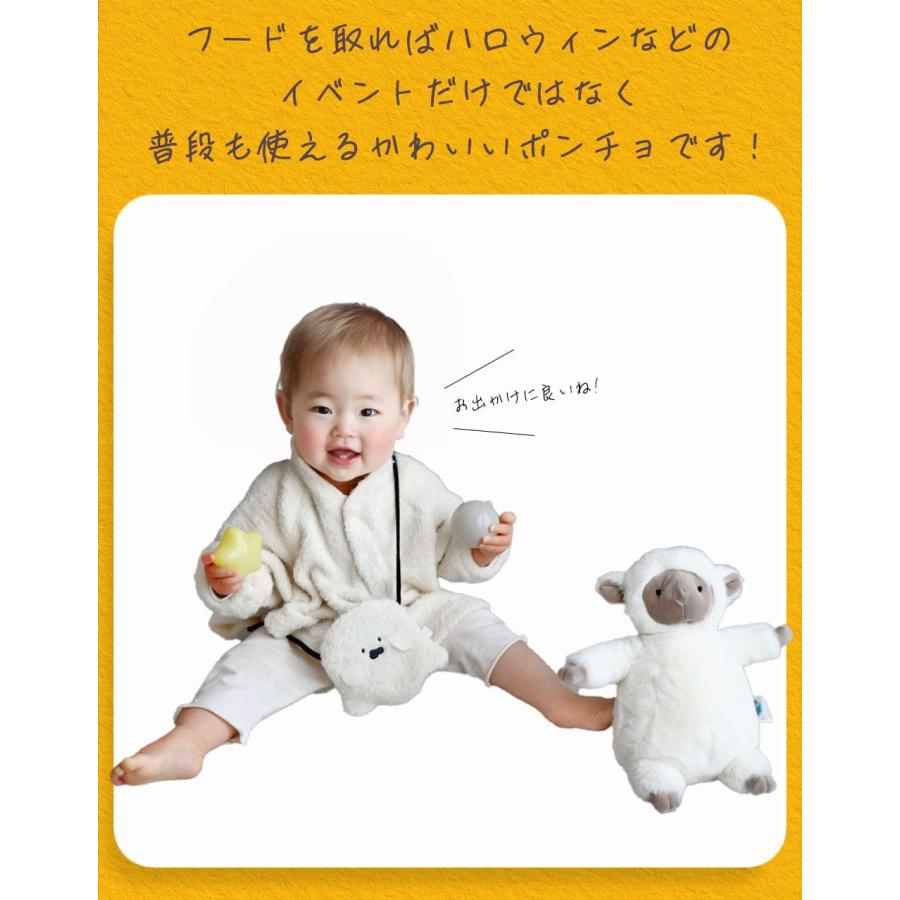 mocmof ハロウィン ベビー 赤ちゃん ブランド アウター 衣装 子供 ポンチョ ケープ 70 80 90 ベビー服 コスプレ 仮装 男の子 女の子 かわいい 可愛い おしゃれ |  | 14