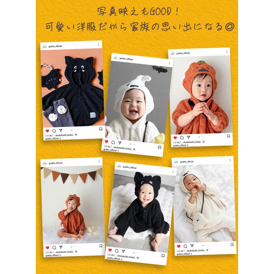 mocmof ハロウィン ベビー 赤ちゃん ブランド アウター 衣装 子供 ポンチョ ケープ 70 80 90 ベビー服 コスプレ 仮装 男の子 女の子 かわいい 可愛い おしゃれ |  | 15