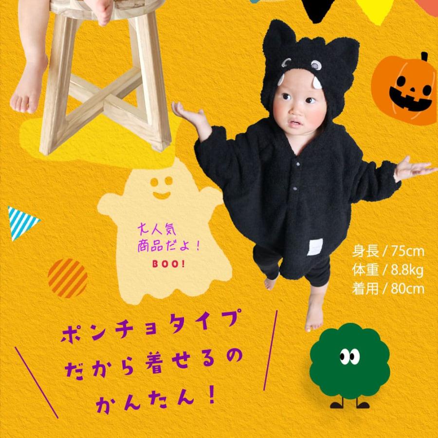 mocmof ハロウィン ベビー 赤ちゃん ブランド アウター 衣装 子供 ポンチョ ケープ 70 80 90 ベビー服 コスプレ 仮装 男の子 女の子 かわいい 可愛い おしゃれ |  | 05