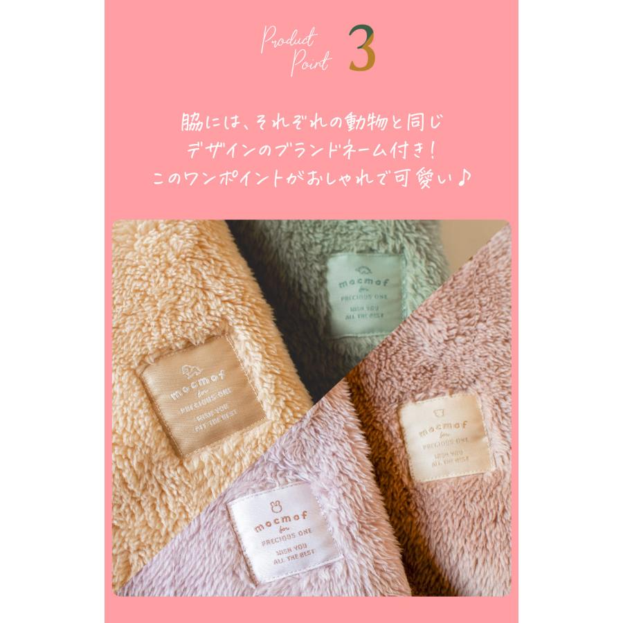 mocmof ベビー アウター 赤ちゃん 着ぐるみ ベビー服 ベビーポンチョ 冬 70 80 cm 男の子 女の子 なりきり ベビーアウターポンチョ 暖かい あったか |  | 10