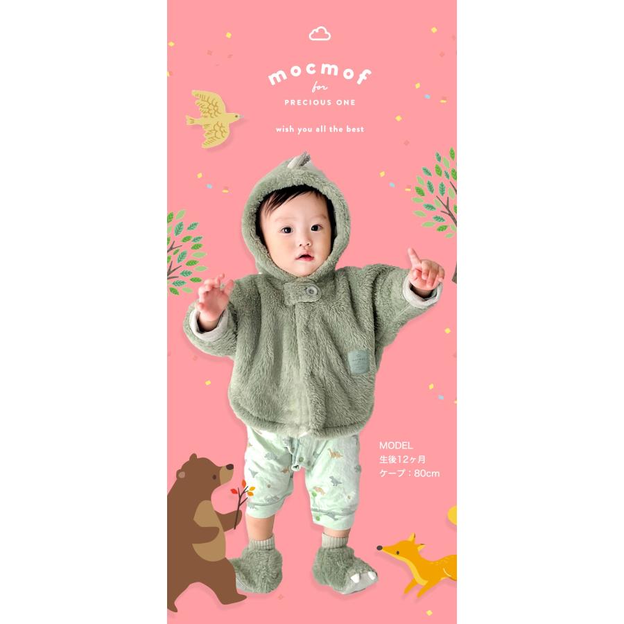 mocmof ベビー アウター 赤ちゃん 着ぐるみ ベビー服 ベビーポンチョ 冬 70 80 cm 男の子 女の子 なりきり ベビーアウターポンチョ 暖かい あったか |  | 12