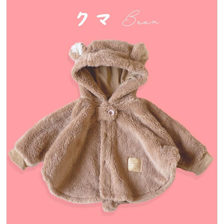 mocmof ベビー アウター 赤ちゃん 着ぐるみ ベビー服 ベビーポンチョ 冬 70 80 cm 男の子 女の子 なりきり ベビーアウターポンチョ 暖かい あったか |  | 15
