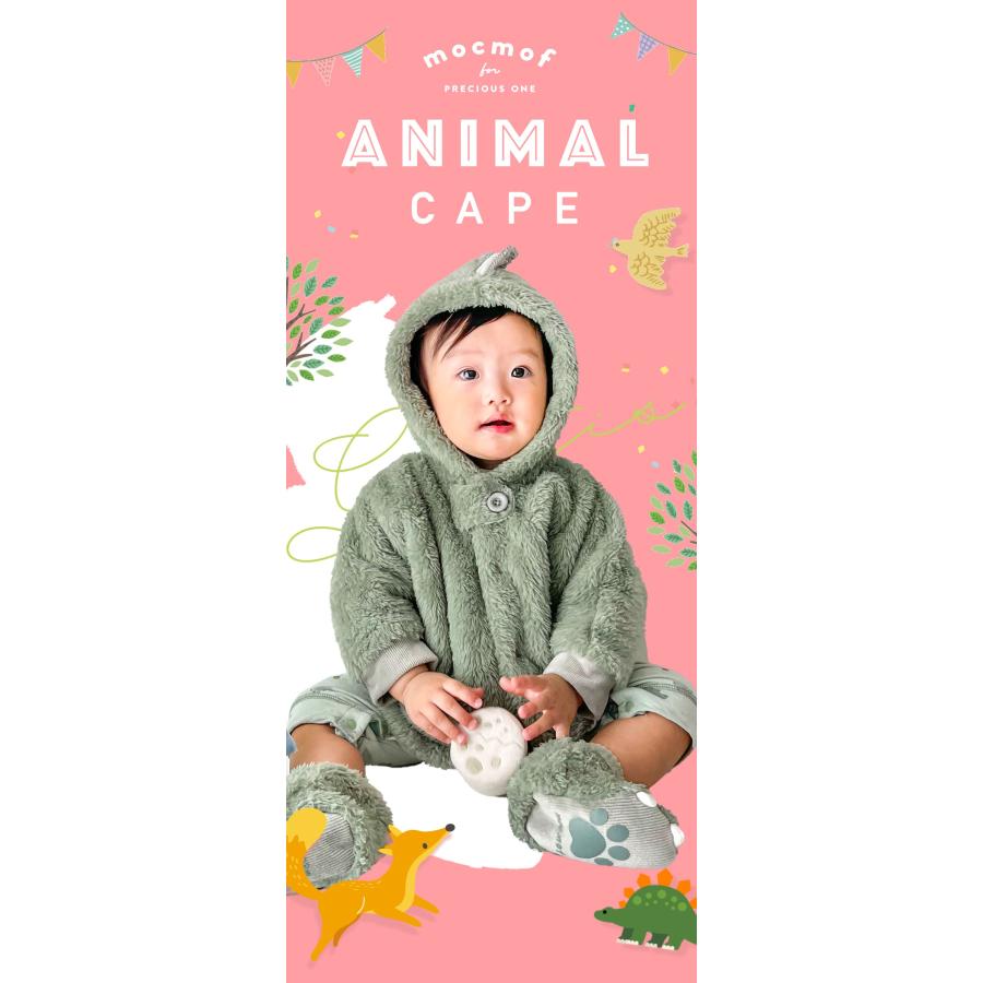 mocmof ベビー アウター 赤ちゃん 着ぐるみ ベビー服 ベビーポンチョ 冬 70 80 cm 男の子 女の子 なりきり ベビーアウターポンチョ 暖かい あったか |  | 02