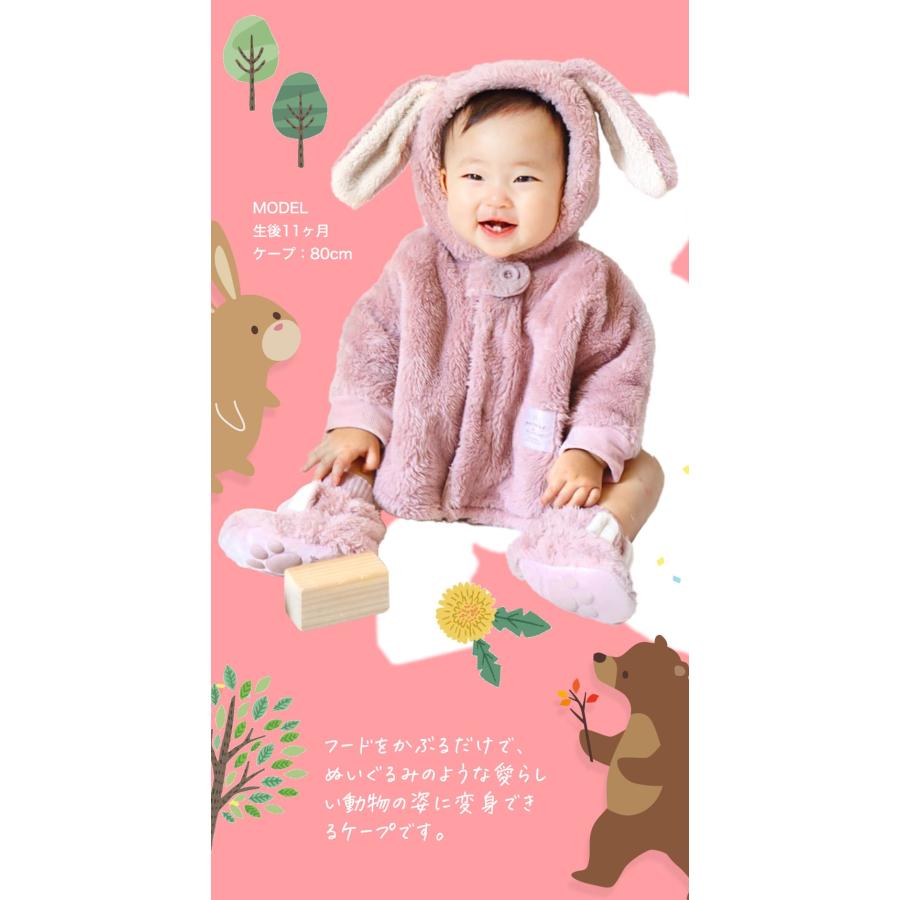 mocmof ベビー アウター 赤ちゃん 着ぐるみ ベビー服 ベビーポンチョ 冬 70 80 cm 男の子 女の子 なりきり ベビーアウターポンチョ 暖かい あったか |  | 04