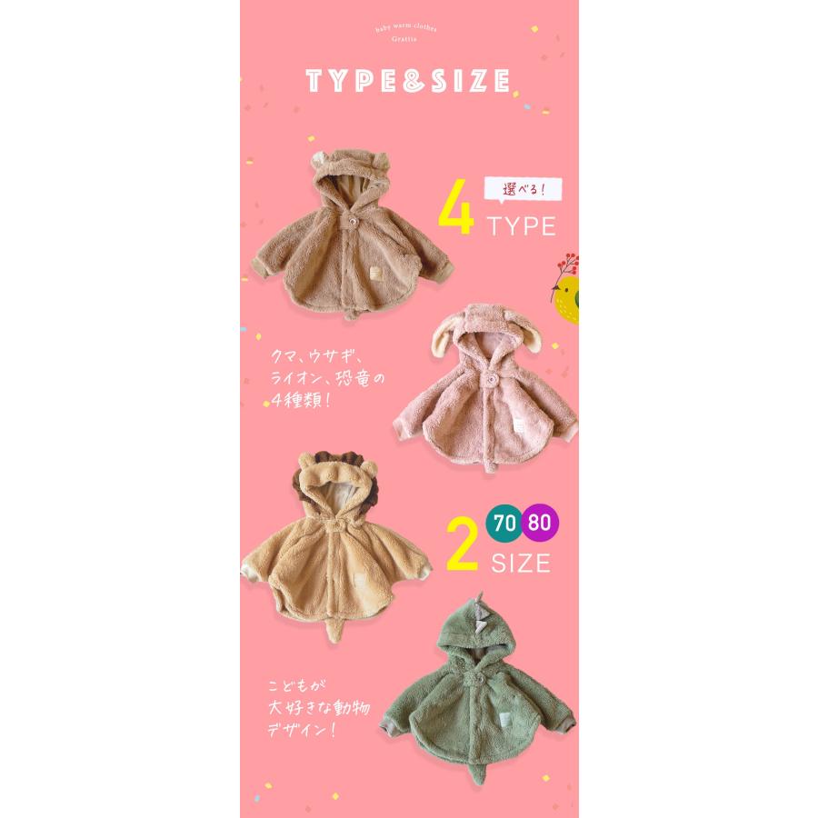 mocmof ベビー アウター 赤ちゃん 着ぐるみ ベビー服 ベビーポンチョ 冬 70 80 cm 男の子 女の子 なりきり ベビーアウターポンチョ 暖かい あったか |  | 06