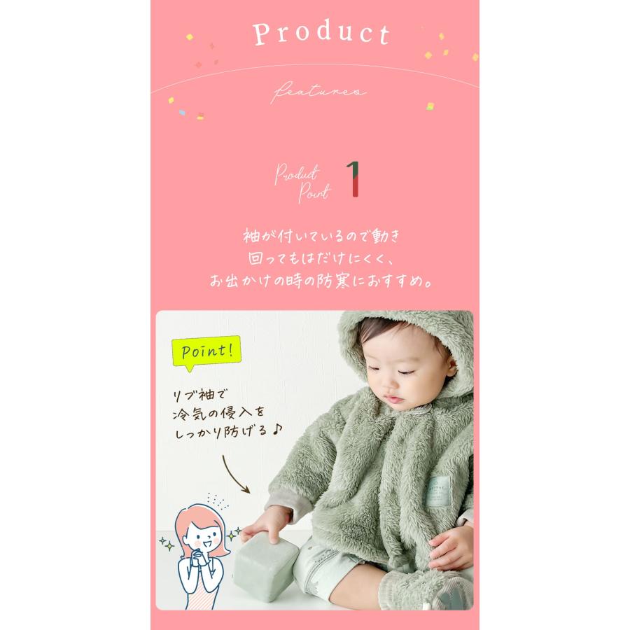 mocmof ベビー アウター 赤ちゃん 着ぐるみ ベビー服 ベビーポンチョ 冬 70 80 cm 男の子 女の子 なりきり ベビーアウターポンチョ 暖かい あったか |  | 08