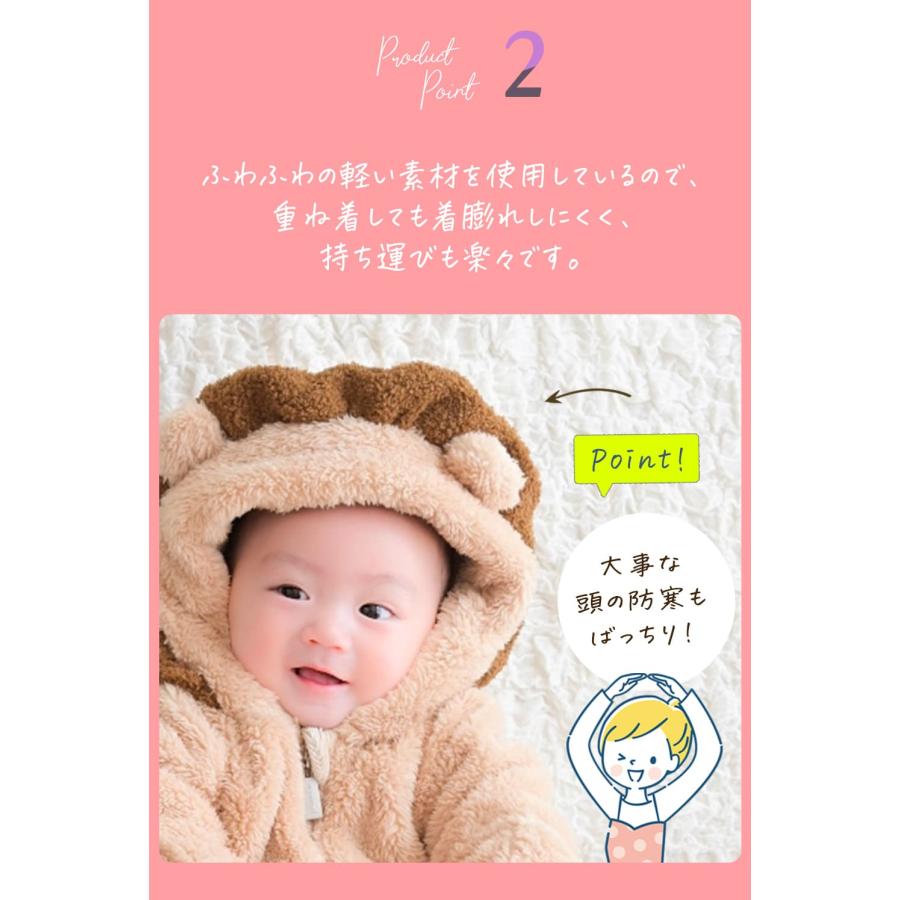 mocmof ベビー アウター 赤ちゃん 着ぐるみ ベビー服 ベビーポンチョ 冬 70 80 cm 男の子 女の子 なりきり ベビーアウターポンチョ 暖かい あったか |  | 09