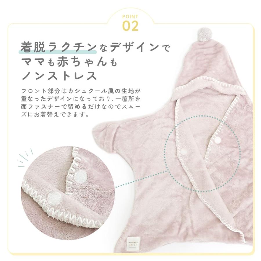 mocmof 星型 おくるみ 冬 退院 星 秋冬 ベビー 秋 春 生まれ アフガン スワドル 北欧 かわいい おしゃれ 退院時 新生児 赤ちゃん 厚手 出産祝い スリーパー |  | 10