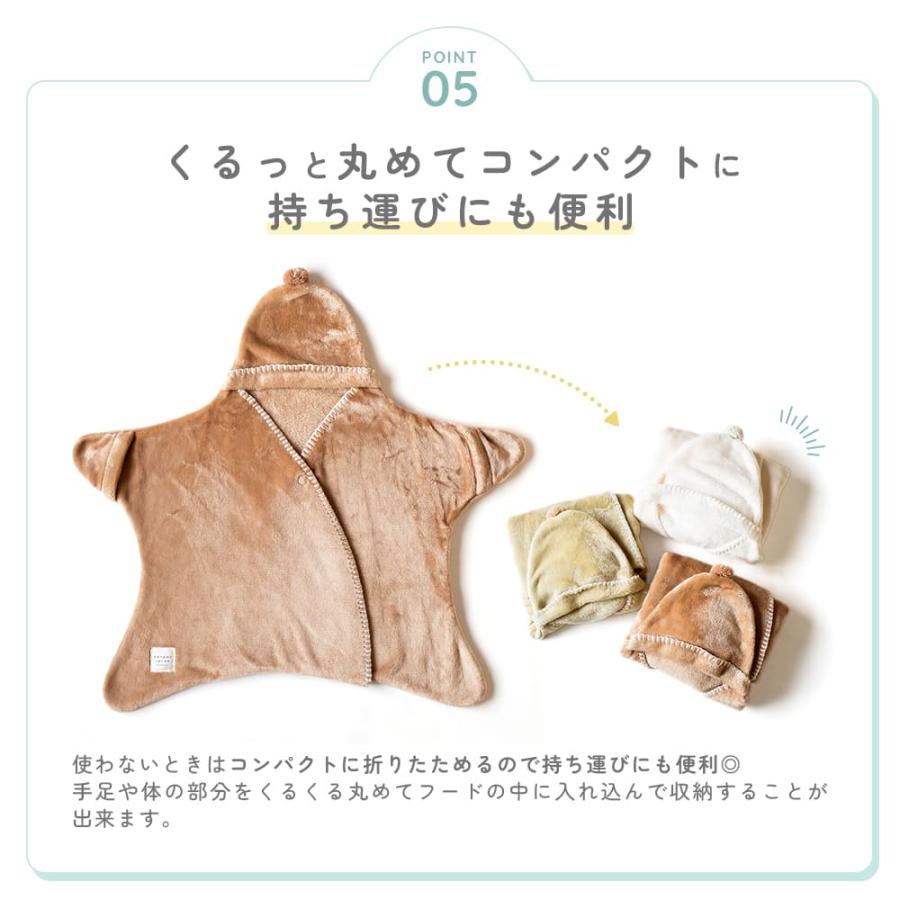mocmof 星型 おくるみ 冬 退院 星 秋冬 ベビー 秋 春 生まれ アフガン スワドル 北欧 かわいい おしゃれ 退院時 新生児 赤ちゃん 厚手 出産祝い スリーパー |  | 13