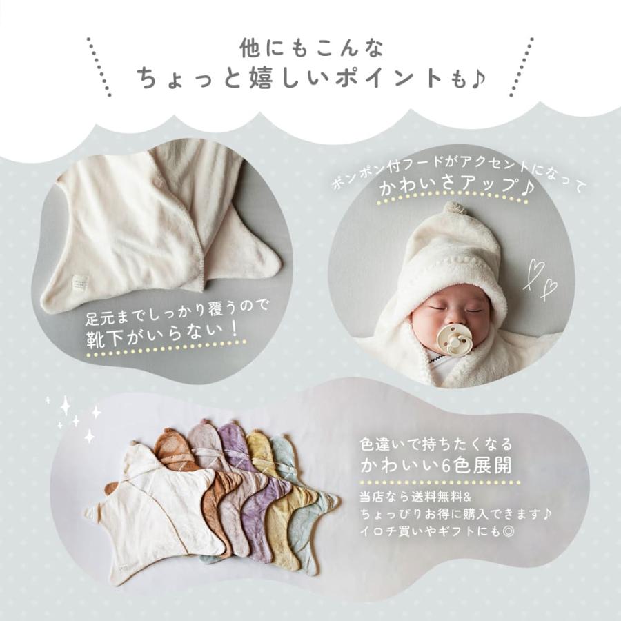 mocmof 星型 おくるみ 冬 退院 星 秋冬 ベビー 秋 春 生まれ アフガン スワドル 北欧 かわいい おしゃれ 退院時 新生児 赤ちゃん 厚手 出産祝い スリーパー |  | 15
