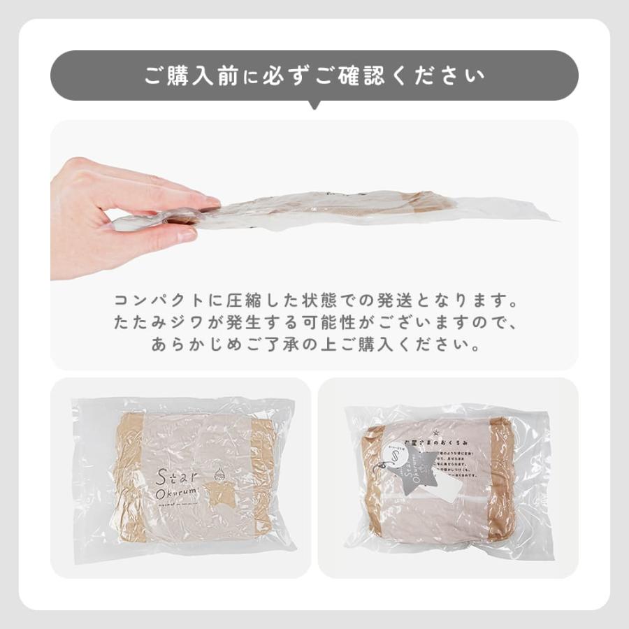 mocmof 星型 おくるみ 冬 退院 星 秋冬 ベビー 秋 春 生まれ アフガン スワドル 北欧 かわいい おしゃれ 退院時 新生児 赤ちゃん 厚手 出産祝い スリーパー |  | 19