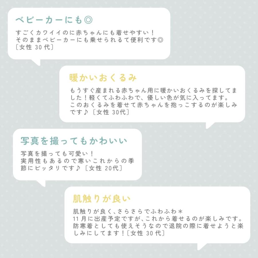 mocmof 星型 おくるみ 冬 退院 星 秋冬 ベビー 秋 春 生まれ アフガン スワドル 北欧 かわいい おしゃれ 退院時 新生児 赤ちゃん 厚手 出産祝い スリーパー |  | 05