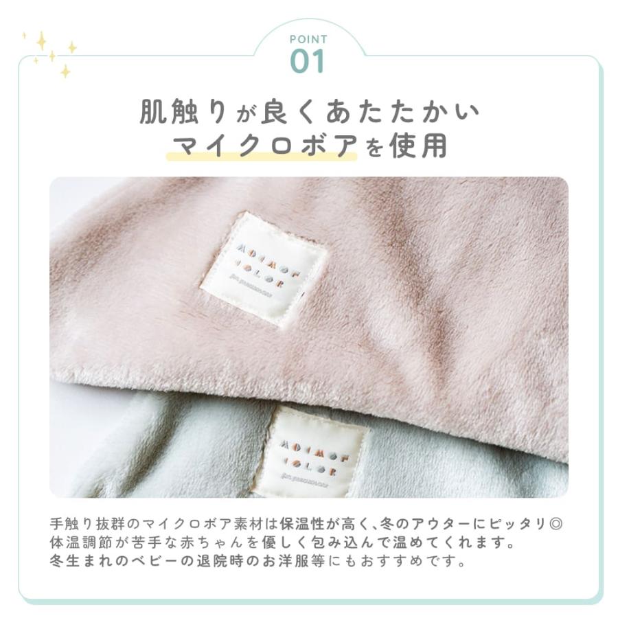 mocmof 星型 おくるみ 冬 退院 星 秋冬 ベビー 秋 春 生まれ アフガン スワドル 北欧 かわいい おしゃれ 退院時 新生児 赤ちゃん 厚手 出産祝い スリーパー |  | 09