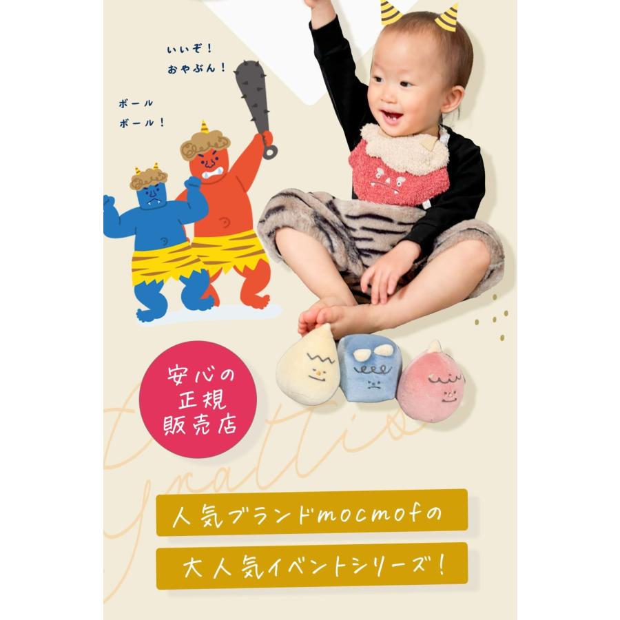 mocmof 節分 お手玉 3個 セット 飾り おてだま ベビー 赤ちゃん 子供 キッズ 鬼 豆まき 知育玩具 知育 おもちゃ 女の子 男の子 かわいい おしゃれ 出産祝い |  | 03