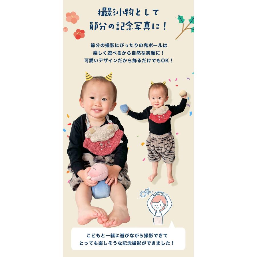 mocmof 節分 お手玉 3個 セット 飾り おてだま ベビー 赤ちゃん 子供 キッズ 鬼 豆まき 知育玩具 知育 おもちゃ 女の子 男の子 かわいい おしゃれ 出産祝い |  | 04