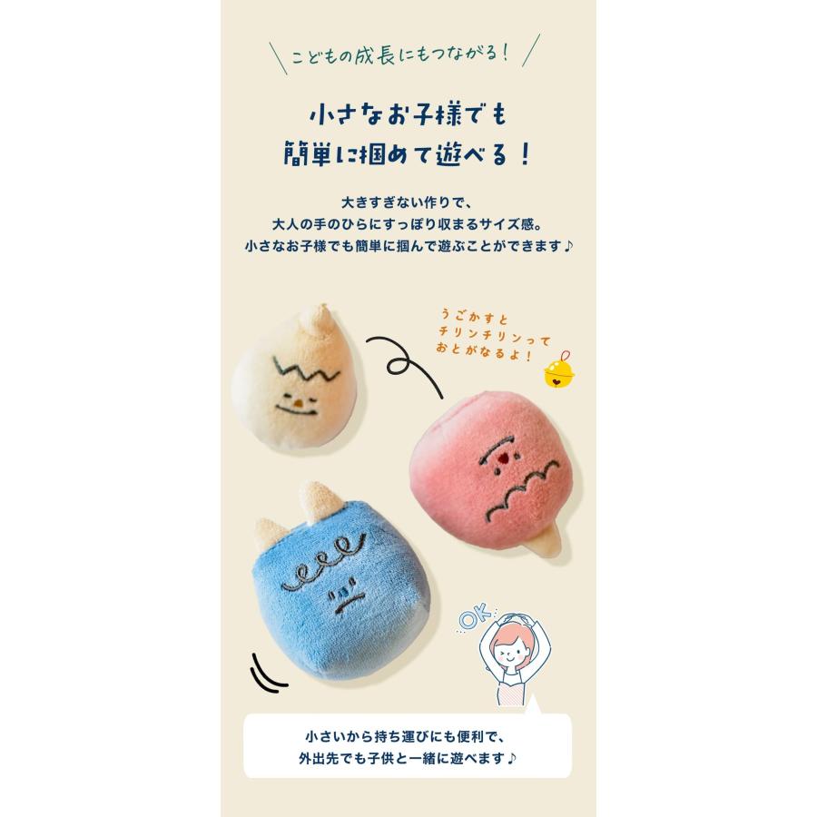 mocmof 節分 お手玉 3個 セット 飾り おてだま ベビー 赤ちゃん 子供 キッズ 鬼 豆まき 知育玩具 知育 おもちゃ 女の子 男の子 かわいい おしゃれ 出産祝い |  | 06