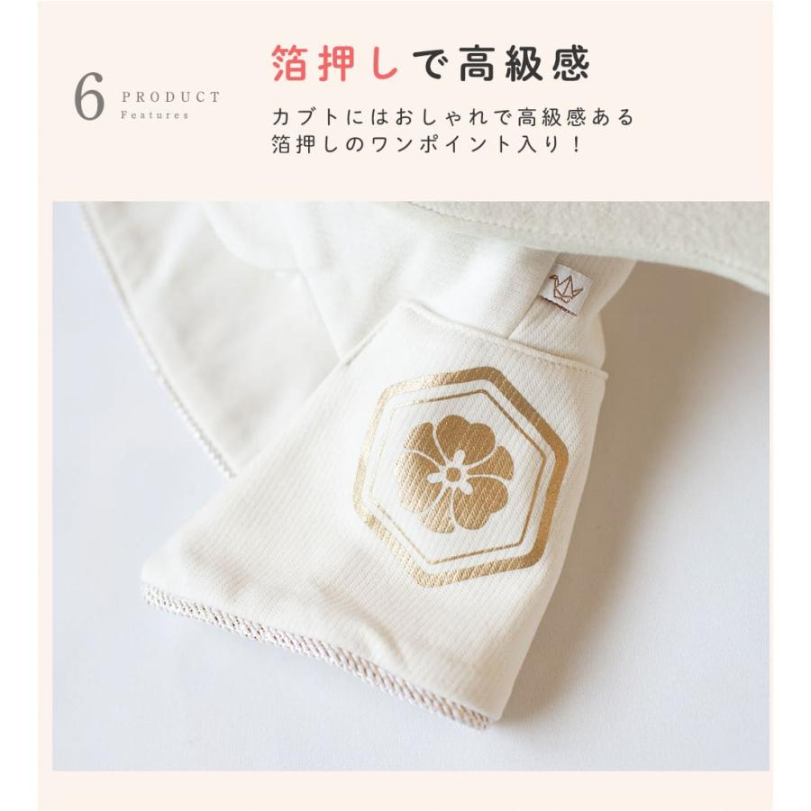 mocmof 兜 帽子 キャップ ベビー 袴 ロンパース 節句 初節句 端午の節句 写真 撮影 衣装 服 お食い初め 100日祝い ハーフバースデー こどもの日 男の子 |  | 11